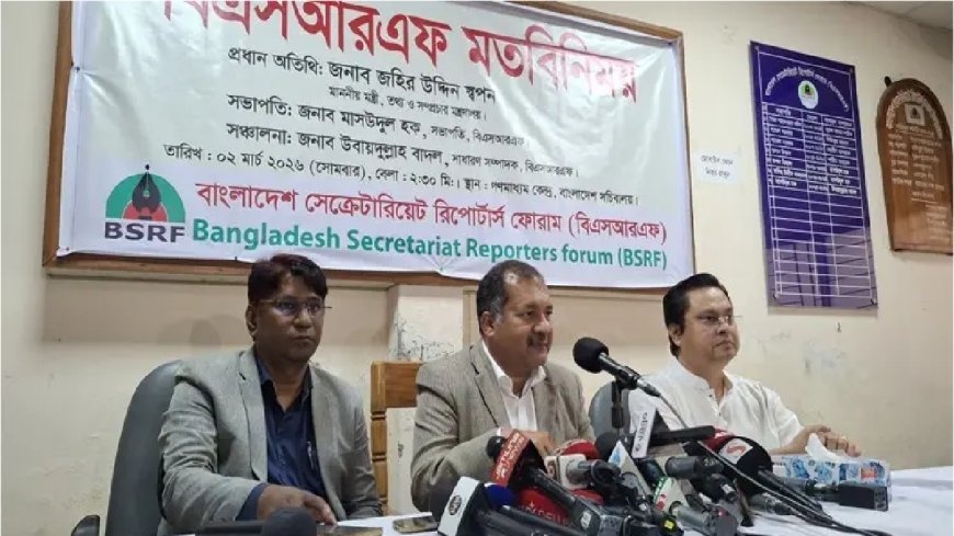 Secretariat Entry System for Journalists to Be Overhauled