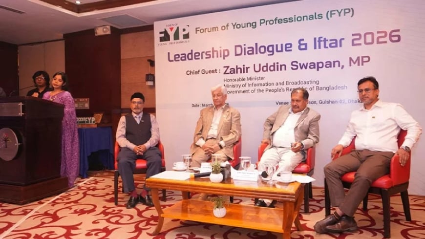 তরুণ পেশাজীবীরাই দেশের ভবিষ্যৎ বিনির্মাণের প্রধান শক্তি