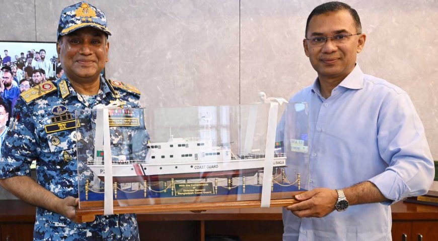 সার্বভৌমত্ব রক্ষায় কোস্টগার্ডকে সর্বোচ্চ প্রস্তুতির আহ্বান প্রধানমন্ত্রীর