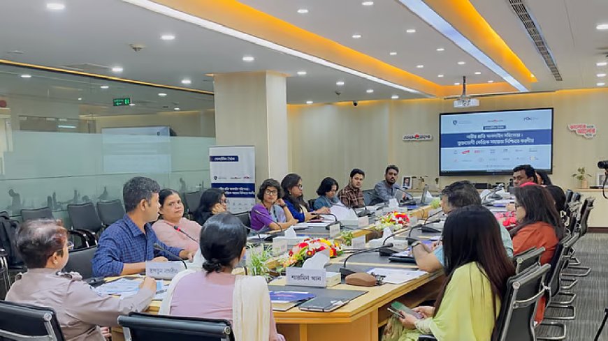 সহিংসতা সৃষ্টিকারী কনটেন্ট মুছে ফেলার জন্য বিশেষ উইং গঠনের দাবি