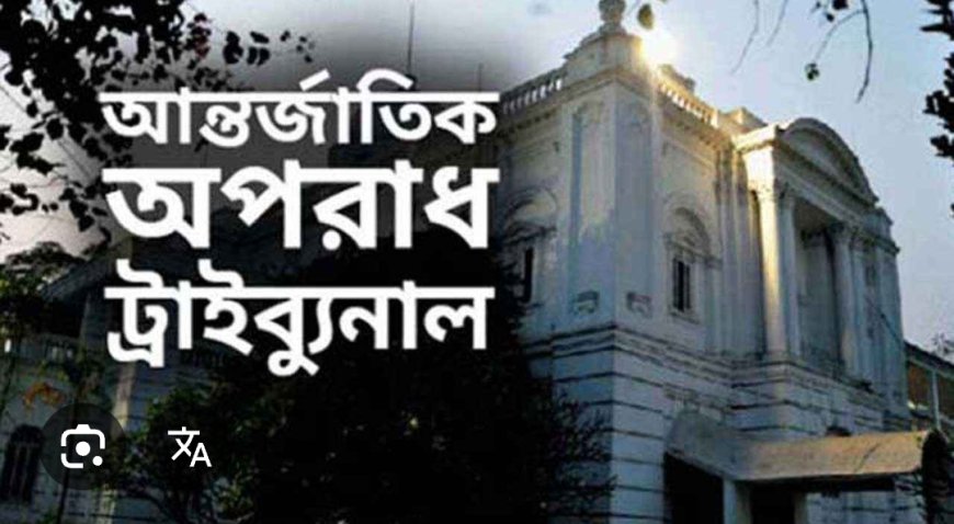 Tribunal Grants Five-Week Extension for Digital Evidence Submission in 2024 July Uprising Case