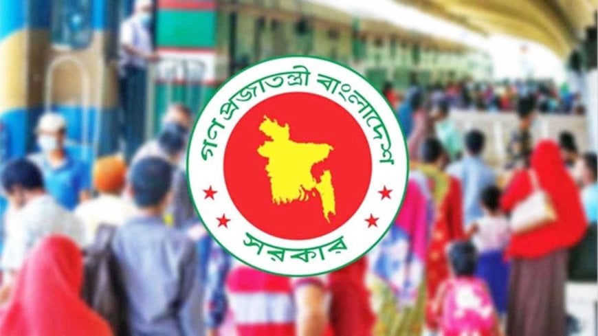 ঈদে ছুটি টানা ৭ দিন