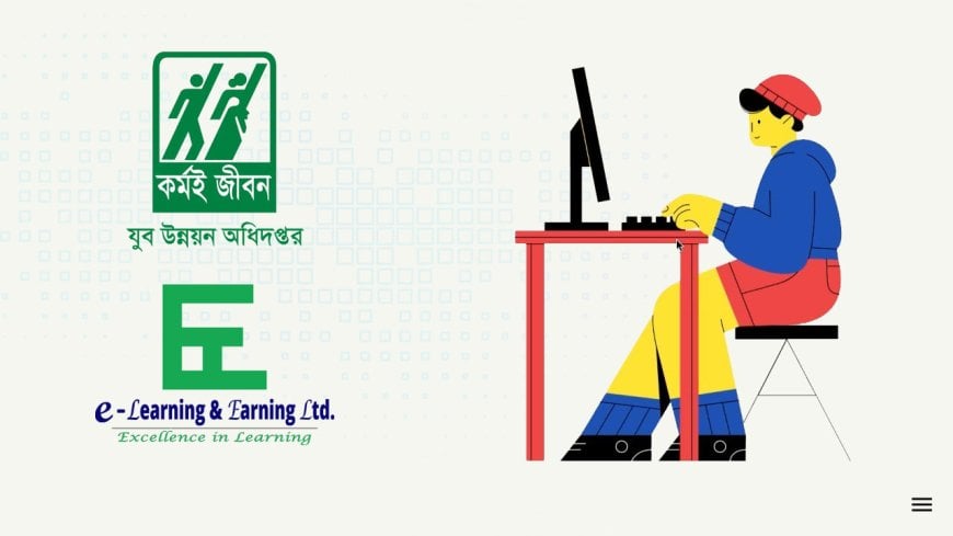 ফ্রিল্যান্সিং প্রশিক্ষণে লক্ষাধিক আবেদন, শুক্রবার লিখিত পরীক্ষায় অংশ নিচ্ছে ৬০ হাজার