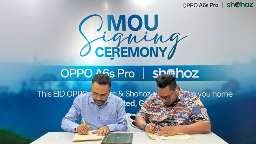 ঈদে ঘরে ফেরা সহজ করতে অপো–সহজ সমঝোতা চুক্তি