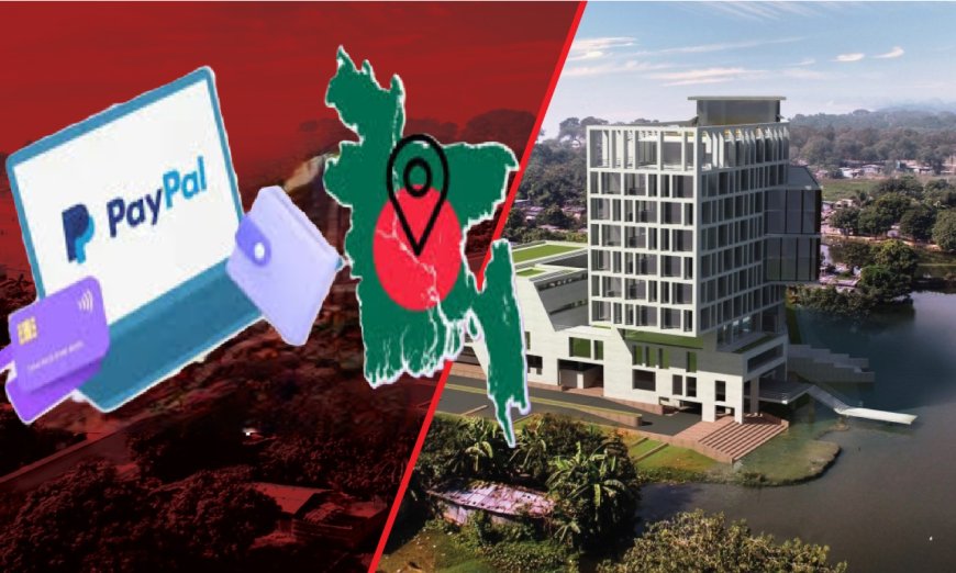 গেজেটে পেপ্যাল চালুর উদ্যোগ