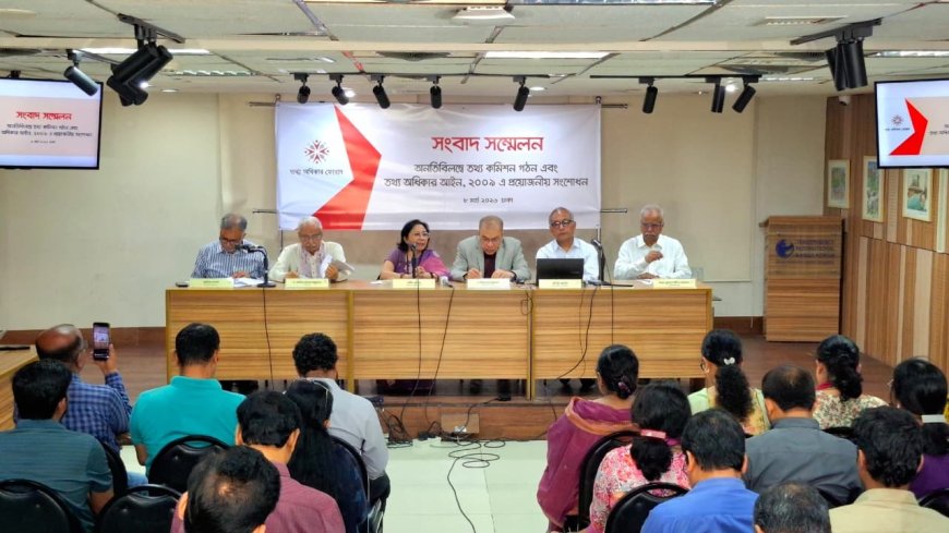 ওয়েবসাইট থেকে অন্তর্বর্তী সরকারের তথ্য সরানোর অভিযোগ টিআইবির