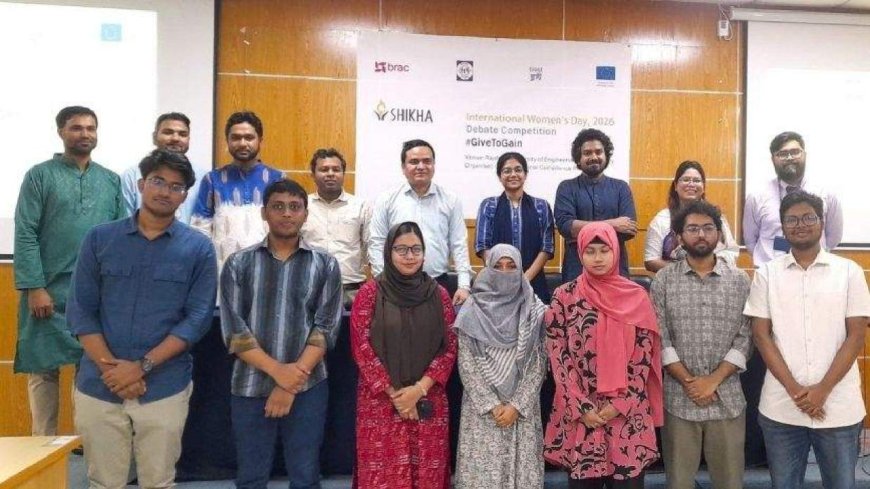 ‎রুয়েটে ‘আন্তর্জাতিক নারী দিবস’ বিতর্ক প্রতিযোগিতায় বিজয়ী সরকারি দল