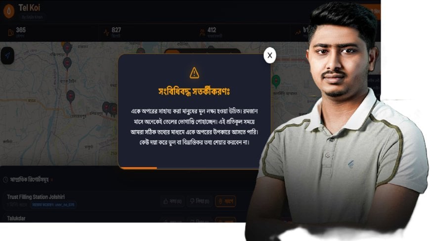 ‘Tel Koi’ App Tackles Fuel Queue Chaos with Real-Time Data