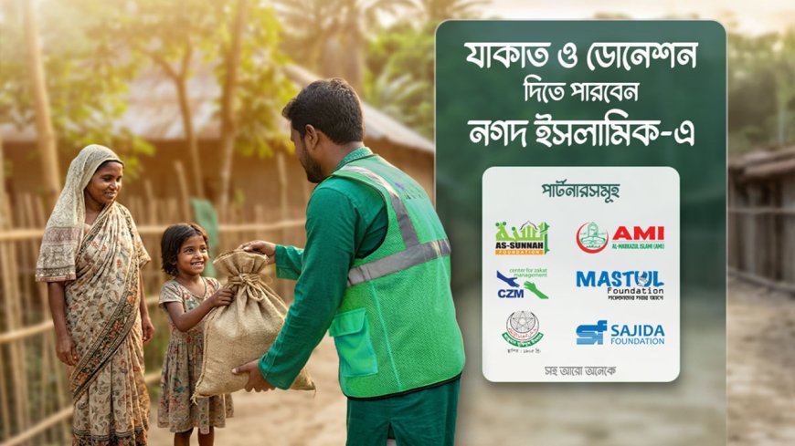 Nagad Enables Digital Zakat and Charity Donations During Ramadan