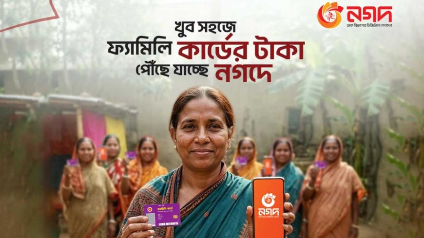 Nagad Partners with Government to Disburse Family Card Allowances