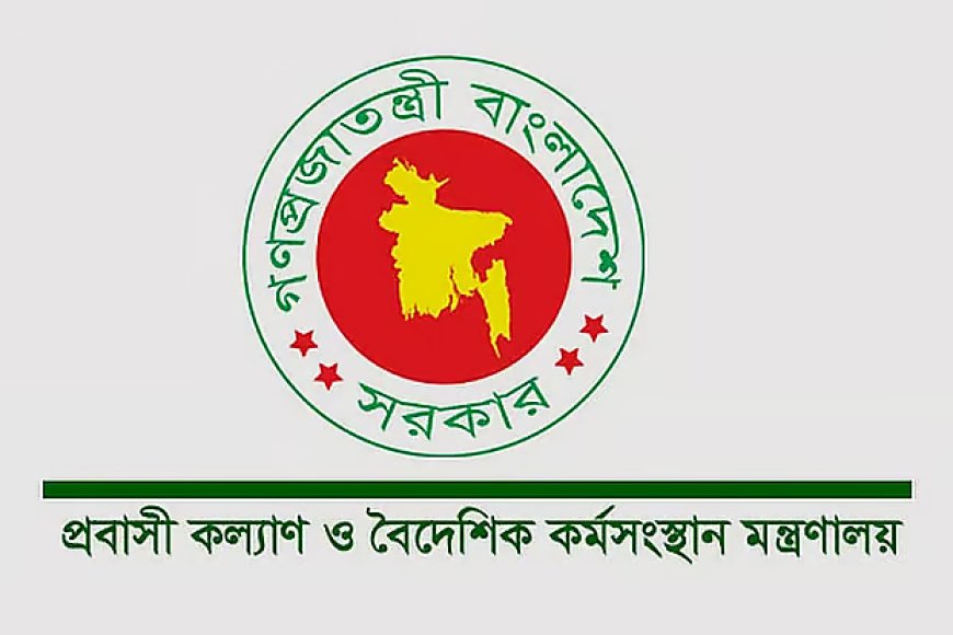 Expatriate Welfare Ministry Sets Up Control Room Amid Middle East Conflict