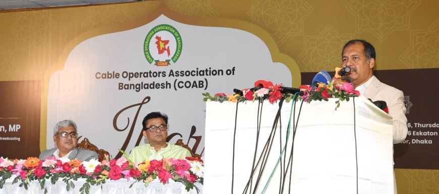 আধুনিক প্রযুক্তির সঙ্গে খাপ খাওয়ালেই টিকে থাকবে ক্যাবল টিভি ব্যবসা: তথ্যমন্ত্রী