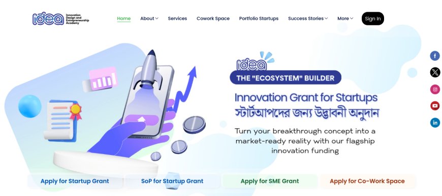 অনুদান দিতে অনলাইনে আবেদন নিচ্ছে আইডিয়া