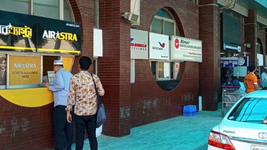 Eid Air Travel Surge Drives Up Domestic Flight Fares