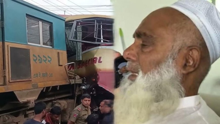 Crossing Catastrophe: MP Monirul Seeks Urgent Action After Deadly Cumilla Crash