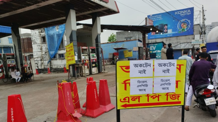 Fuel Fear: Petrol Pump Owners Warn of Possible Nationwide Shutdown