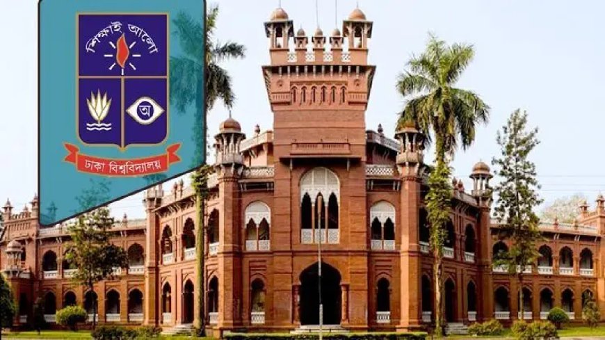 DU Science Unit Announces Vacant Seats for 2025-26 Undergraduate Programs