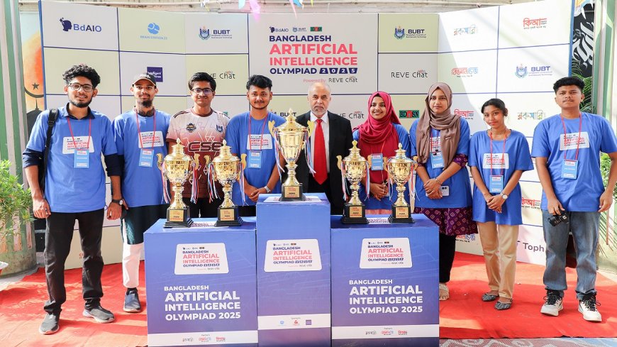 Bangladesh Launches 3rd AI Olympiad to Boost Students’ Global Competitiveness