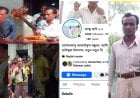 ‘তাজু ভাই ২.০’ পেজ ফেরাতে ফেসবুককে খোলা চিঠি