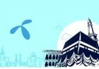 Seamless Saudi Service: Grameenphone Rolls Out Hajj Roaming