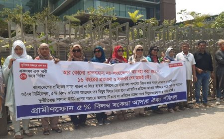 Ex-Employees Protest Over Delayed Dues, Demand 5% Penalty Payment at GP House