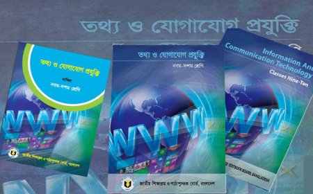 ICT Curriculum Overhaul: NCTB Integrates AI, Robotics and Cloud Skills from 2027