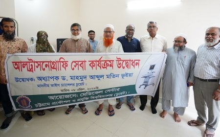 CUET Launches Ultrasound Service to Upgrade Digital Diagnostics