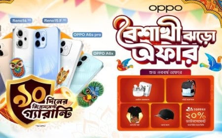 বৈশাখে ৯০ দিনের রিপ্লেসমেন্ট গ্যারান্টি দিচ্ছে অপো