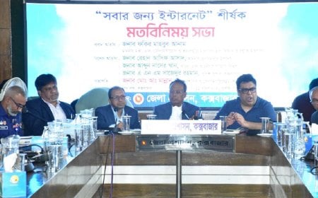 “সবার জন্য ইন্টারনেট” নিশ্চিত করতে সমন্বিত উদ্যোগের আহ্বান ডাক ও টেলিযোগাযোগ মন্ত্রীর