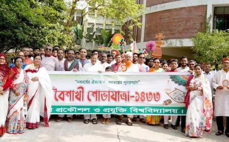 চুয়েটে বর্ণাঢ্য আয়োজনে নববর্ষ উদযাপন