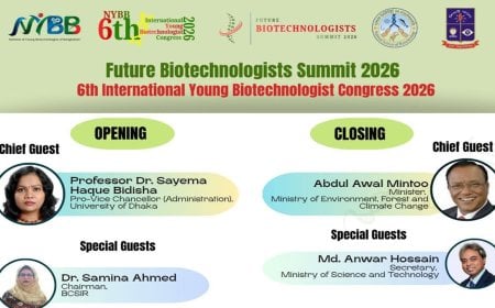 ডিএনএ দিবসে ঢাবিতে ২৫ এপ্রিল বায়োটেক সামিট ও আন্তর্জাতিক কংগ্রেস