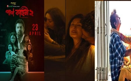 ‘দয়া করে প্রাপ্তবয়স্ক ছাড়া কেউ উঁকিও দেবেন না’