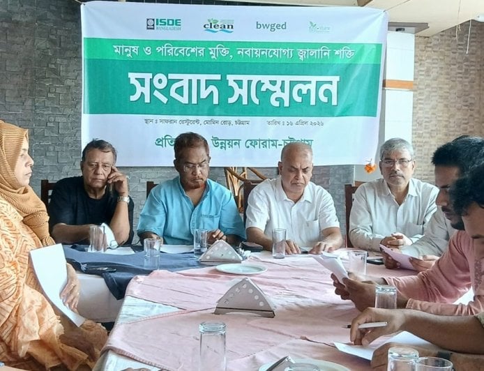 জ্বালানি নিরাপত্তায় সৌরশক্তির মতো নবায়নযোগ্য শক্তিতে গুরুত্বারোপ