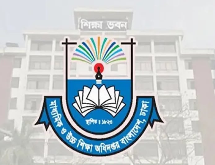 ২২ এপ্রিল শিক্ষক বদলির ভার্চুয়াল সভা