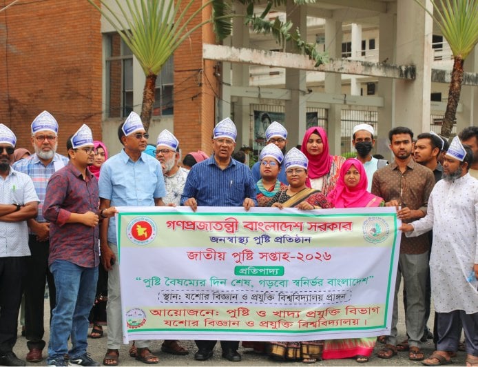 নানা আয়োজনে যবিপ্রবিতে জাতীয় পুষ্টি সপ্তাহ উদযাপন