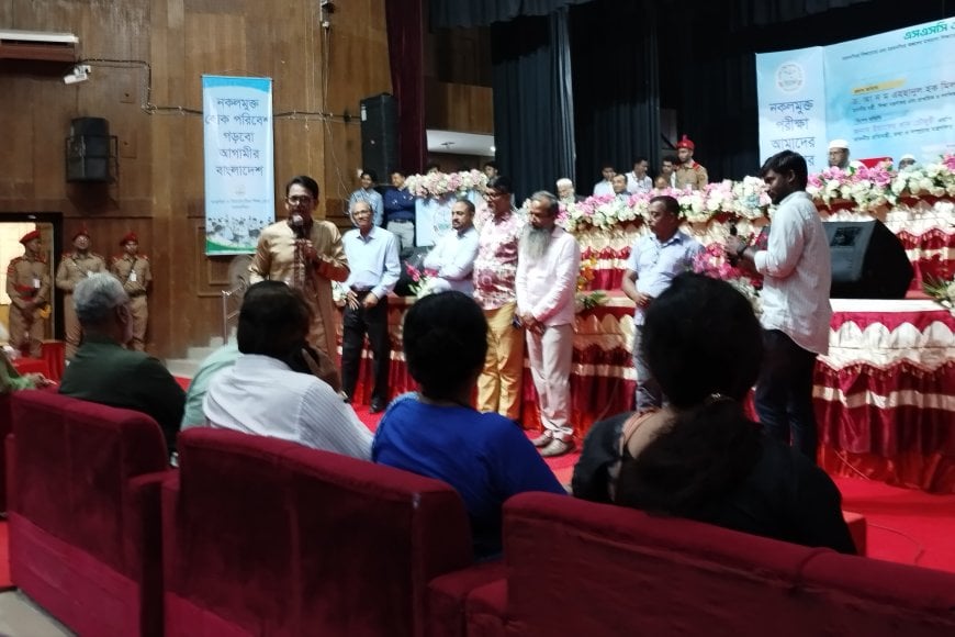 পাবলিক পরীক্ষা আইন হালনাগাদ করে বন্ধ হচ্ছে হলে  ডিজিটাল ডিভাইস ব্যবহার