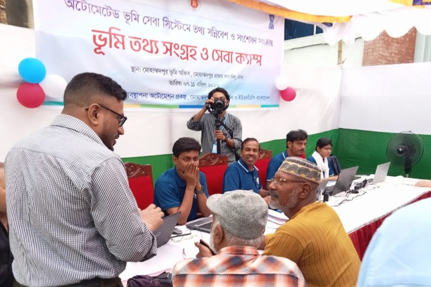 ভূমি’র ডিজিটালাইজড কার্যক্রম আরও গতিশীল করার তাগিদ