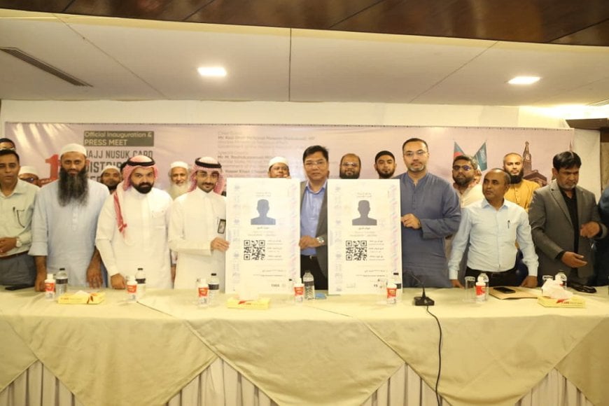 প্রথমবারের মতো দেশে বসেই নুসুক কার্ড পাচ্ছেন হাজীরা