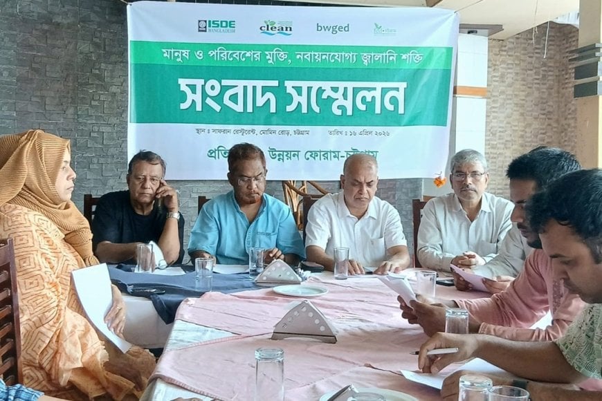 জ্বালানি নিরাপত্তায় সৌরশক্তির মতো নবায়নযোগ্য শক্তিতে গুরুত্বারোপ