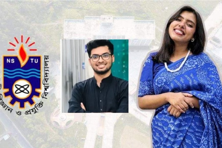 যুক্তরাষ্ট্রে নোবিপ্রবি শিক্ষার্থীর মৃত্যুতে উপাচার্যের শোক