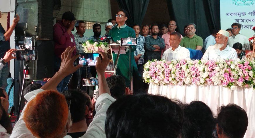 Digital Discipline Drive: Minister Launches Anti-Cheating Campaign Ahead of SSC Exams