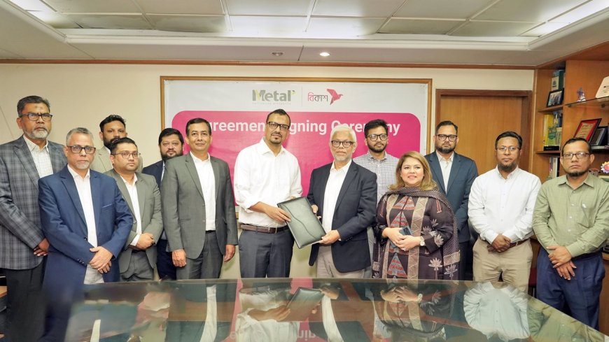 মেটাল মোটরস-এর যান্ত্রিক কৃষি যান কেনার কিস্তি বিকাশে