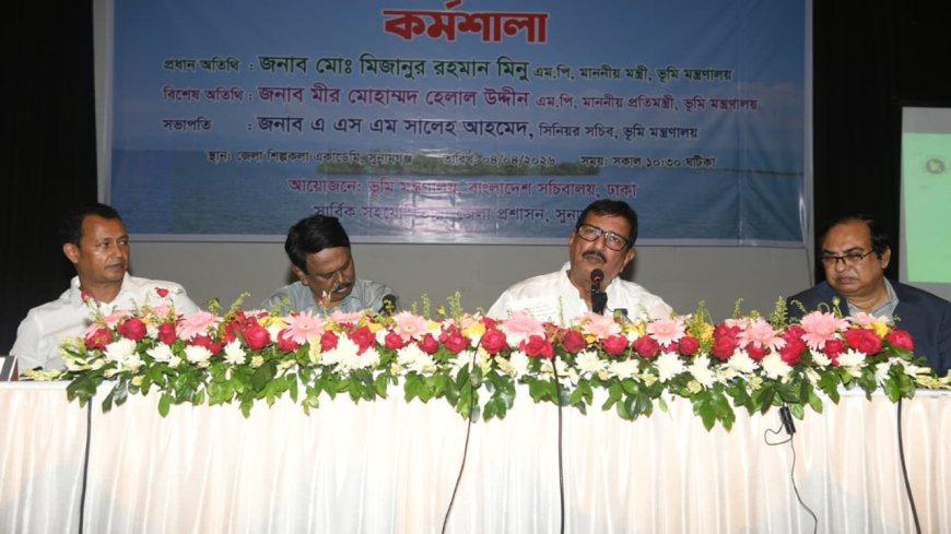 প্রকৃত মৎস্যজীবী ও সংগঠনই পাবে জলার ইজারা