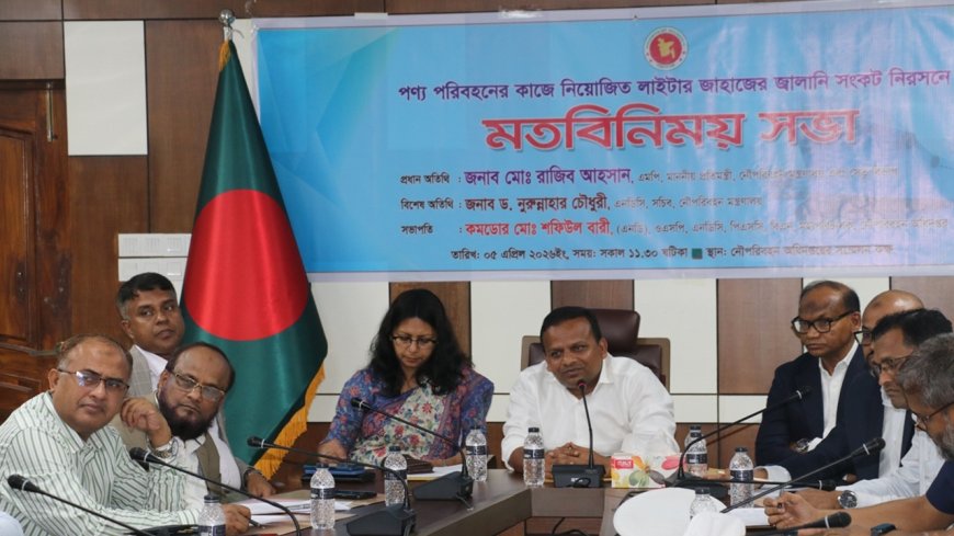 Digital Vessel Registry Drive: Govt Plans Smart Maritime Management