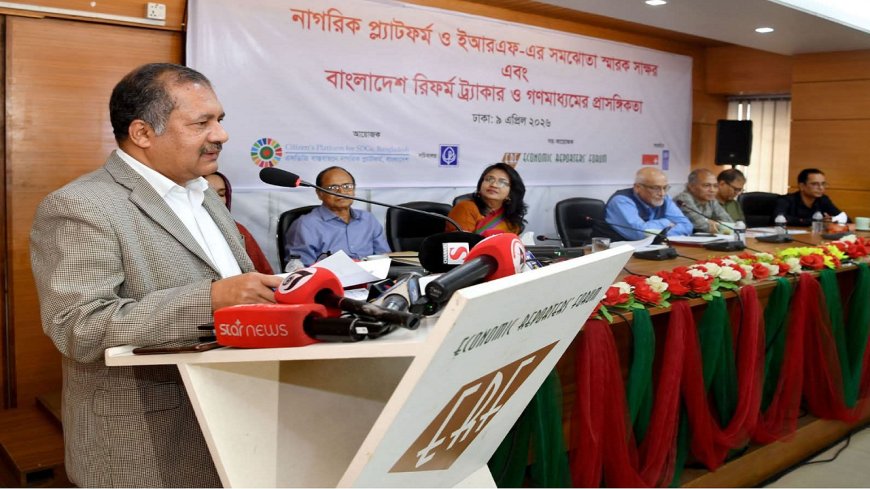 Reform Radar: Tech-Driven Tracking to Boost Media Transparency