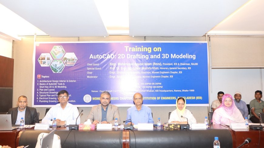 IEB Launches Two-Day “AutoCAD: 2D Drafting and 3D Modeling” Training to Boost Engineering Tech Skills