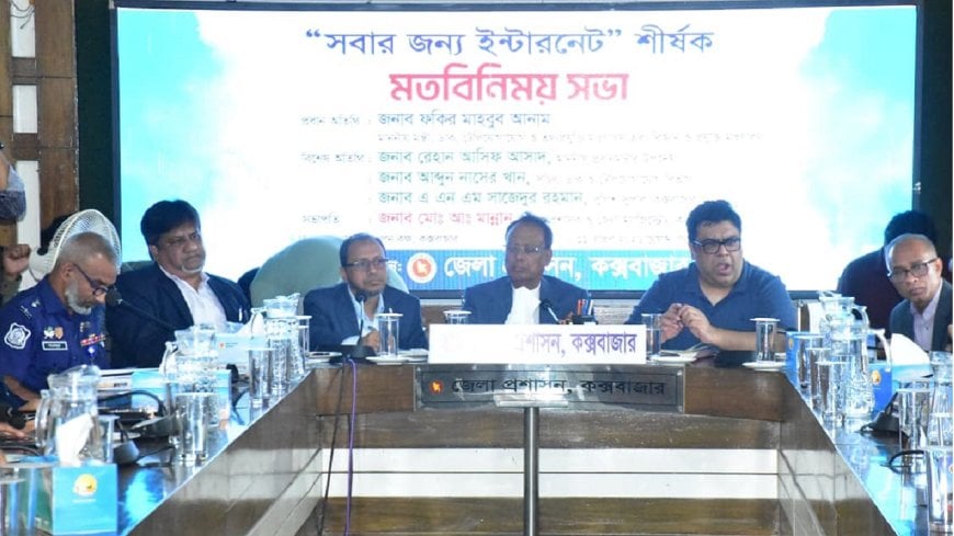 Internet Inclusion Initiative: Govt Pushes Coordinated Connectivity for All