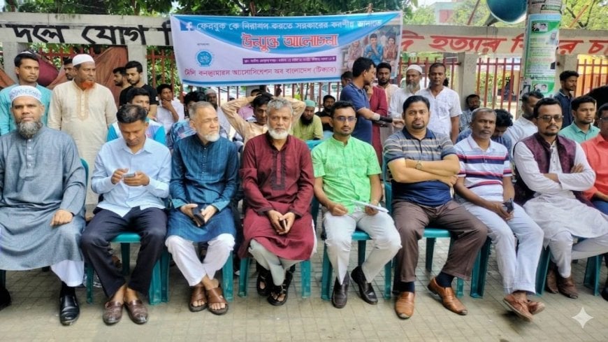 Facebook Safety Fears: T-CAB Calls for Stronger Cyber Controls