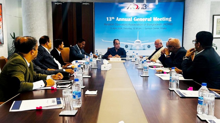 কঠিন সময় পার করছে এভিয়েশন শিল্প : এওএবি সভাপতি