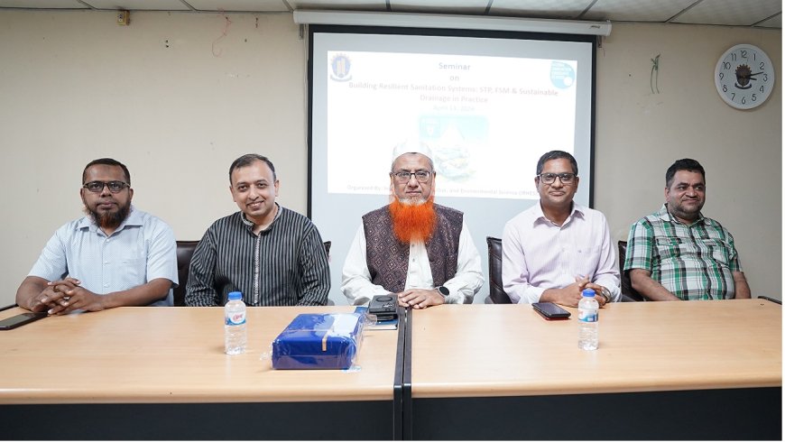 চুয়েটে আইআরএইচইএস এর সেমিনার অনুষ্ঠিত